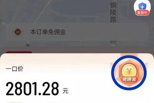 火力全开！阿尔斯兰13中8砍半场最高19分外加5助 正负值+17